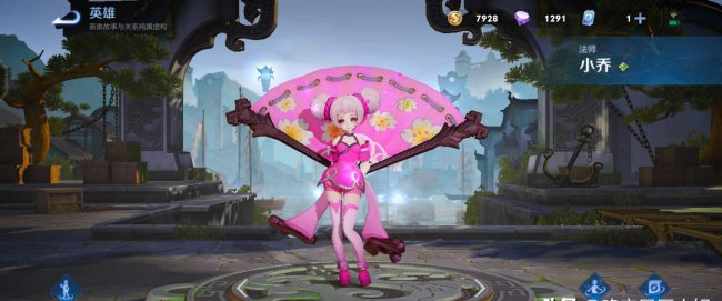 王者人物动作怎么弄