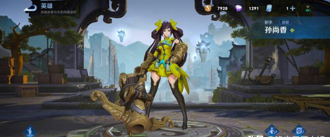 王者人物动作怎么弄