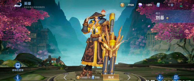 王者人物动作怎么弄