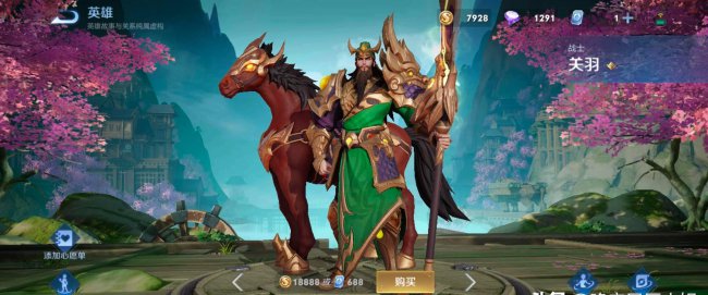 王者人物动作怎么弄