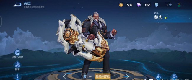 王者人物动作怎么弄