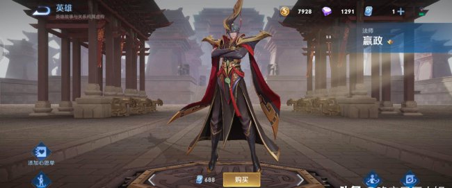 王者人物动作怎么弄