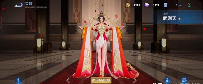 王者人物动作怎么弄
