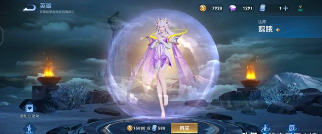 王者人物动作怎么弄