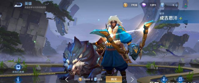 王者人物动作怎么弄