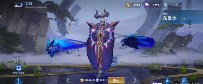 王者人物动作怎么弄