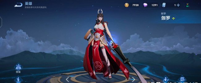 王者人物动作怎么弄