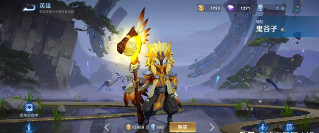 王者人物动作怎么弄