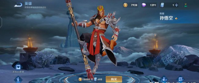 王者人物动作怎么弄