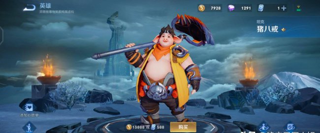 王者人物动作怎么弄
