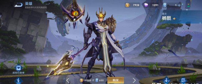 王者人物动作怎么弄