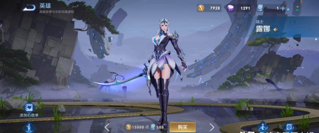 王者人物动作怎么弄