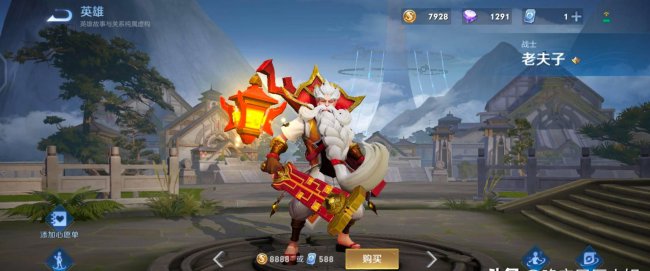 王者人物动作怎么弄