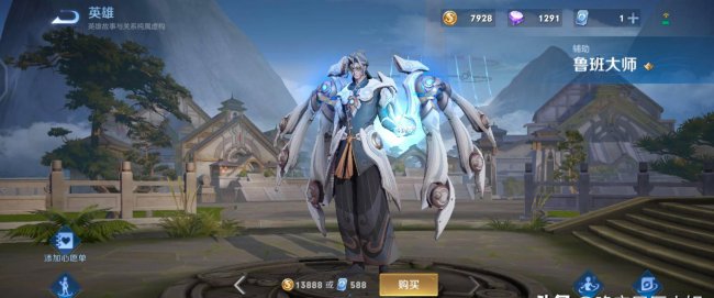 王者人物动作怎么弄