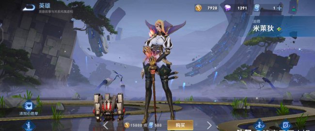 王者人物动作怎么弄