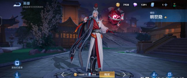 王者人物动作怎么弄