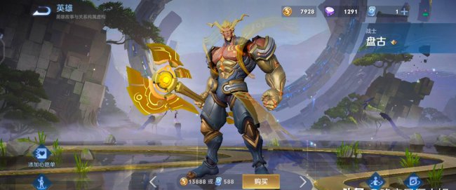 王者人物动作怎么弄