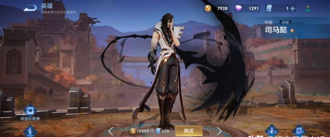 王者人物动作怎么弄