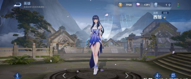 王者人物动作怎么弄