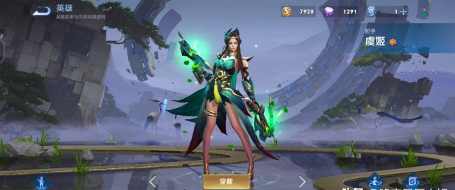 王者人物动作怎么弄
