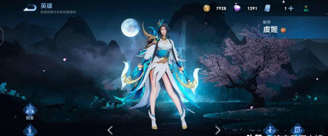 王者人物动作怎么弄
