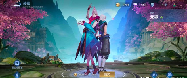 王者人物动作怎么弄