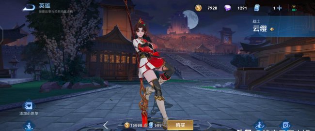 王者人物动作怎么弄