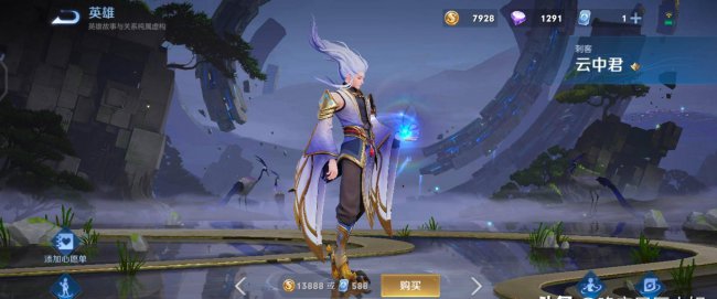 王者人物动作怎么弄