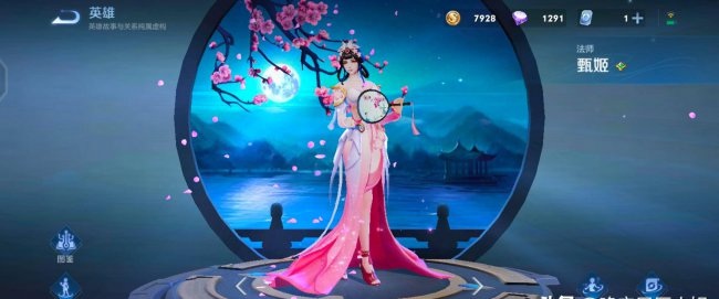 王者人物动作怎么弄
