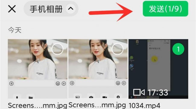 微信可以发送多大文件的视频
