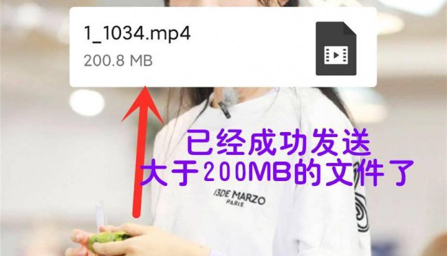 微信可以发送多大文件的视频