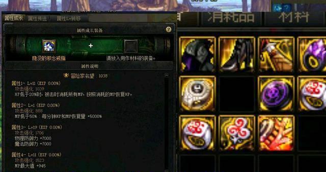 dnf装备成长攻略大全