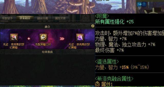 dnf装备成长攻略大全