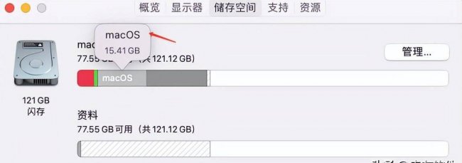 苹果电脑怎么看存储空间多少