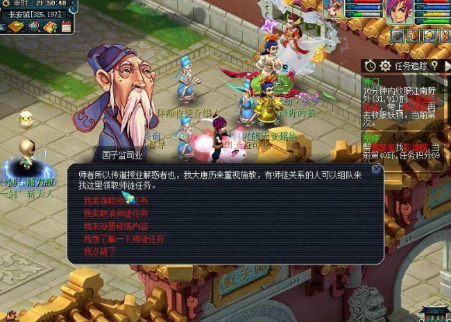 梦幻西游飞升奖励是什么
