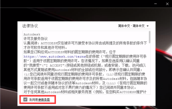 电脑压缩包怎么安装软件