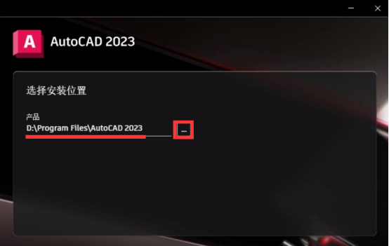 电脑压缩包怎么安装软件