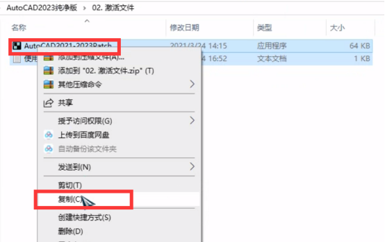 电脑压缩包怎么安装软件