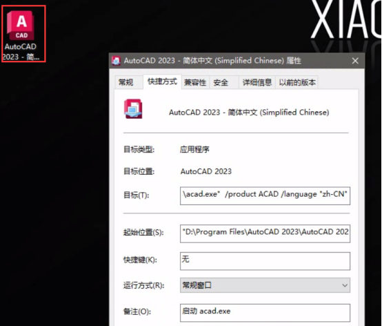 电脑压缩包怎么安装软件