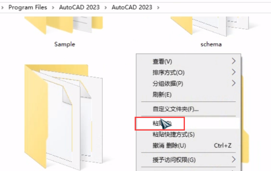 电脑压缩包怎么安装软件