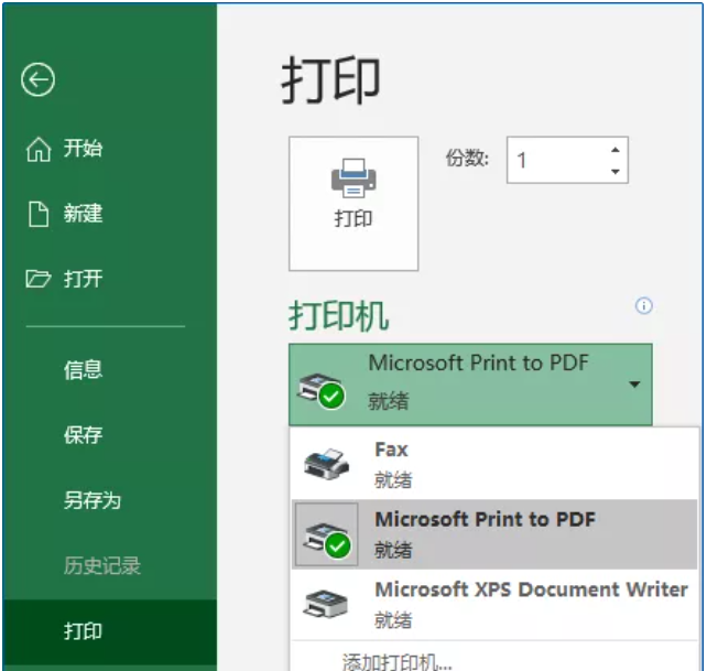 excel卡顿是什么原因