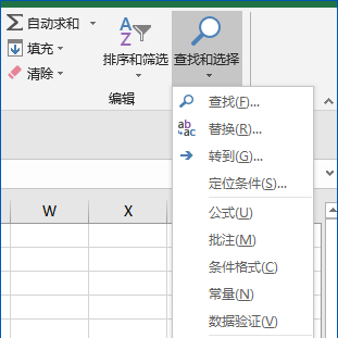 excel卡顿是什么原因