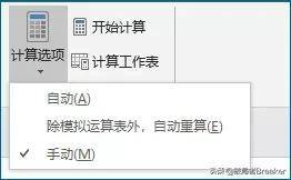 excel卡顿是什么原因