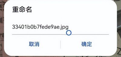 照片转换格式怎么转换 3个把很模糊的照片变清晰技巧