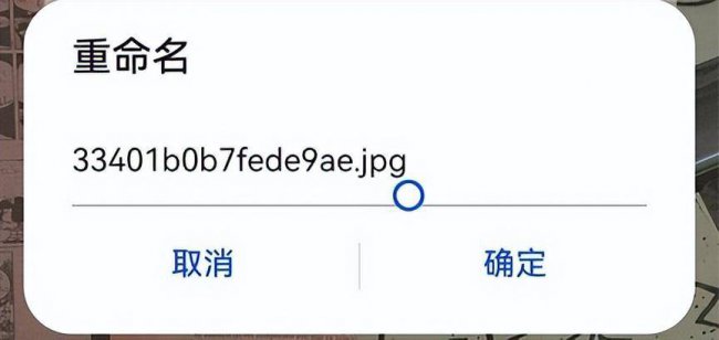 照片转换格式怎么转换