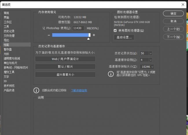 怎么清理ps暂存盘文件夹