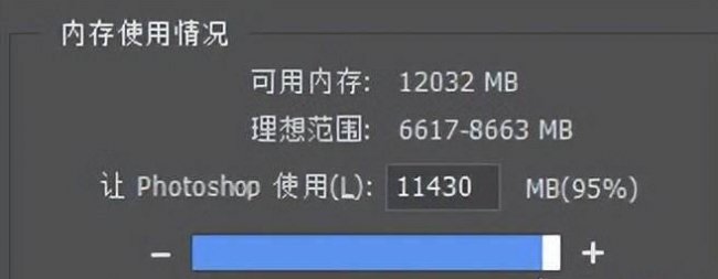 怎么清理ps暂存盘文件夹