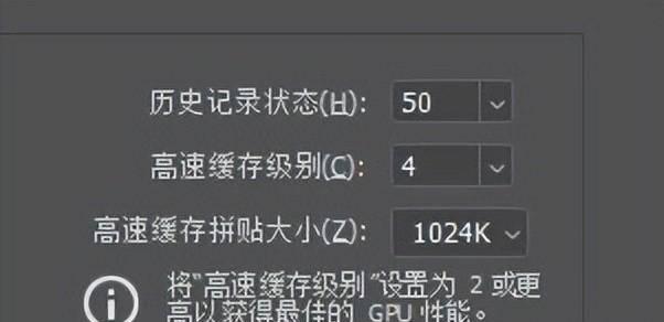 怎么清理ps暂存盘文件夹