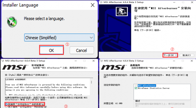 win10自带cpu温度监控如何使用
