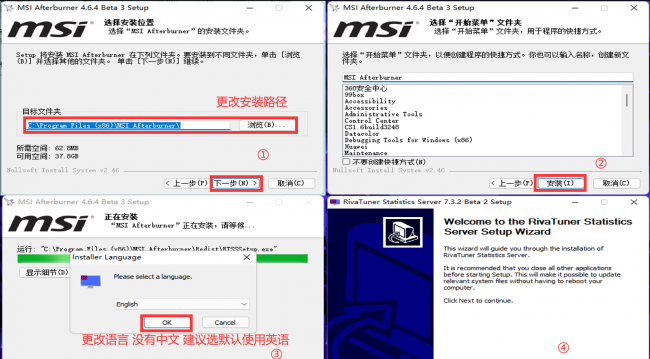 win10自带cpu温度监控如何使用